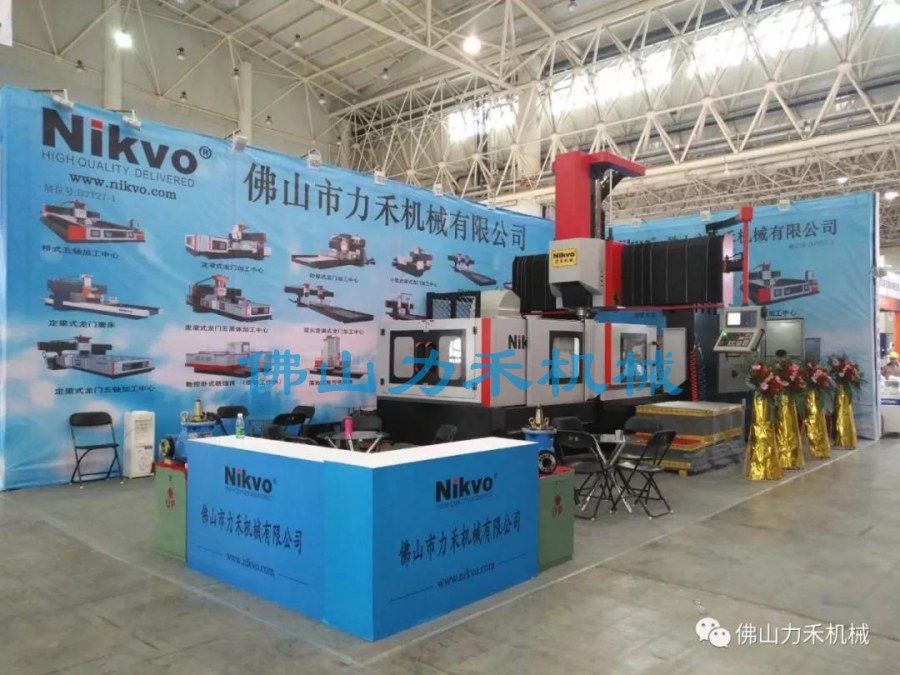 2018 武漢 第19屆中國國際機電產品博覽會